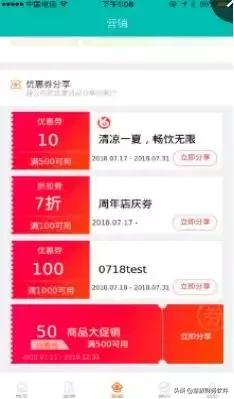 怎么快速引客到店,店铺进客量少缺客源怎么办