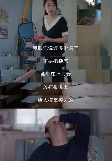 如何看待虎妈猫爸,星汉灿烂虎妈猫爸人设