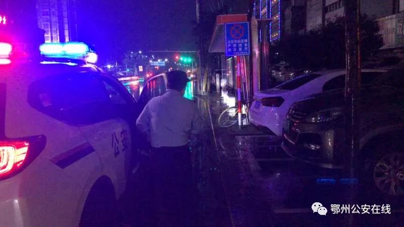 鄂州公安奋斗目标,鄂州市警务模式