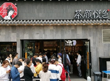 茶颜悦色奶茶100元一杯,茶颜悦色卖500一杯