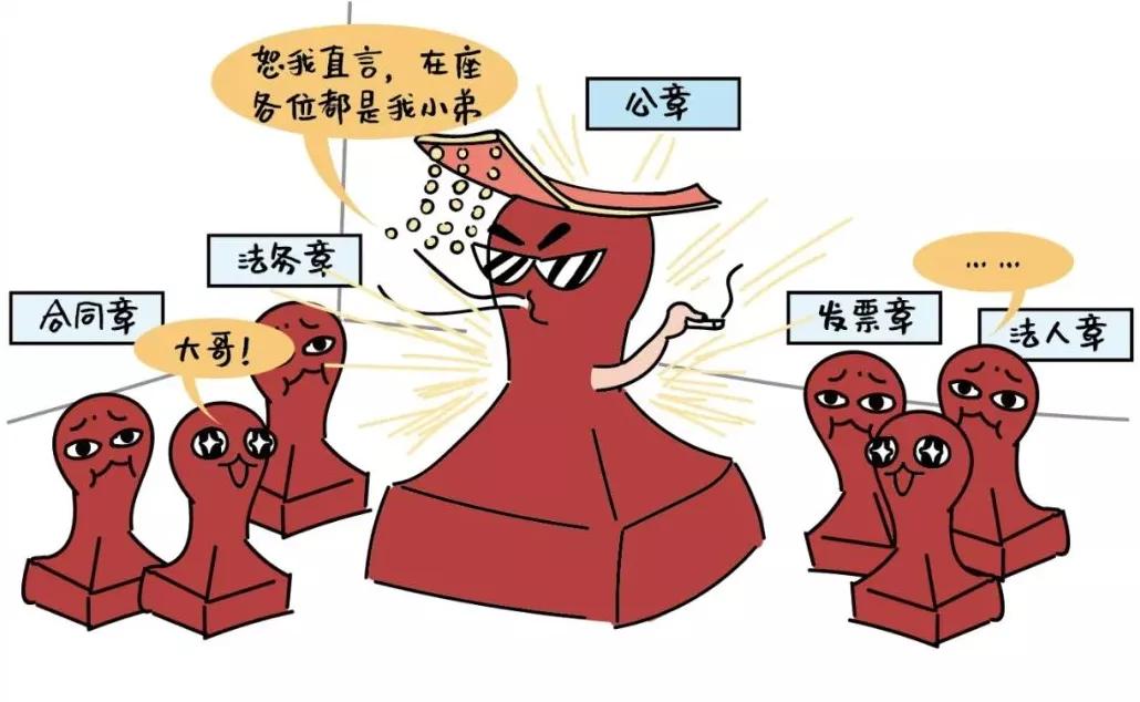 公章被人抢走了怎么办,公章被抢真实案例