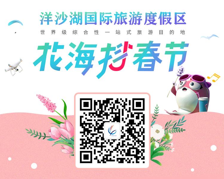 五一黄金周长沙旅游攻略,长沙洋沙湖自驾游攻略