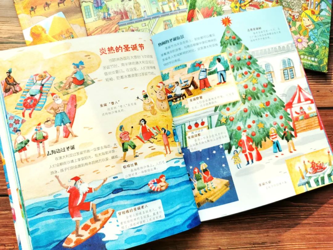 适合孩子看的旅游绘本,北京旅游适合看的绘本