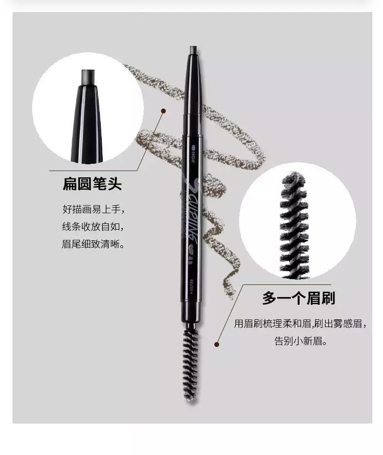 眉毛画好就更美了,画眉毛比较好用的眉笔