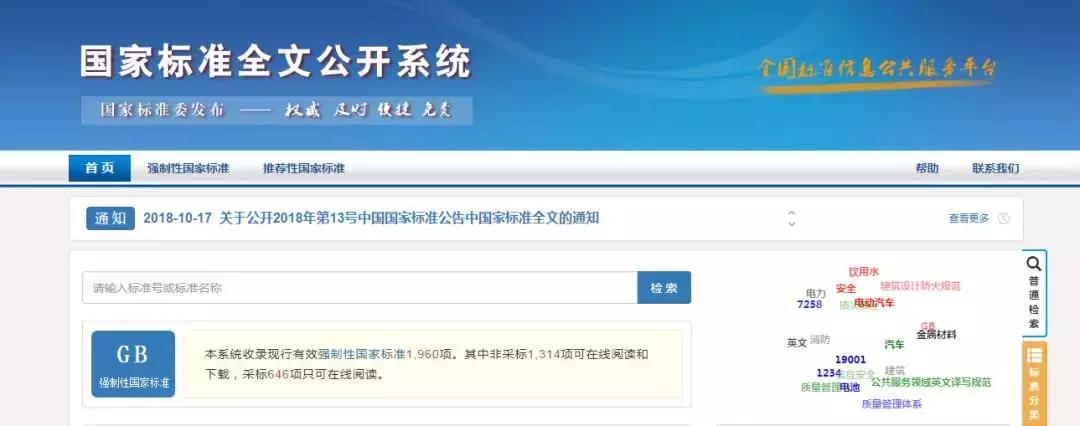 法律文献检索网站有哪些,50个法律检索工具