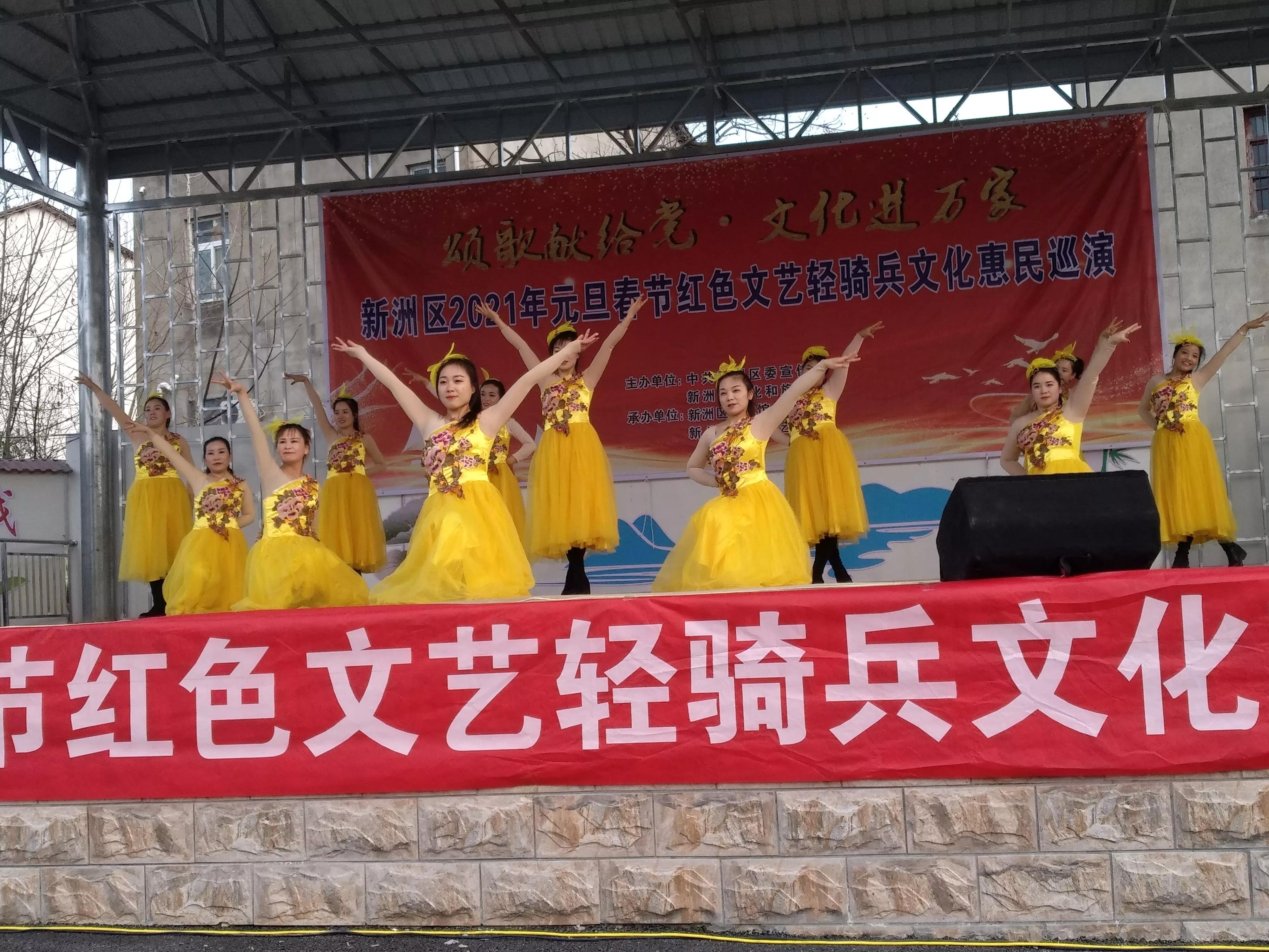 红色文化轻骑兵惠民演出,新洲区红色文艺轻骑兵