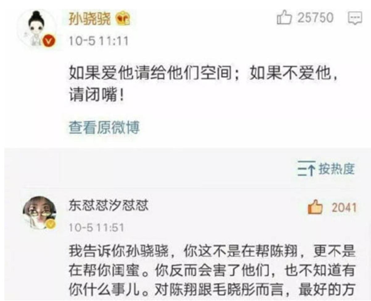 放着好好的富家千金、名媛不做，非往小三圈子里挤，太可惜