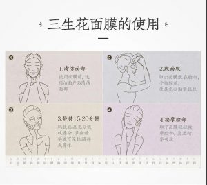 百雀羚三生花黑面膜套装50片,百雀羚三生花面膜介绍视频