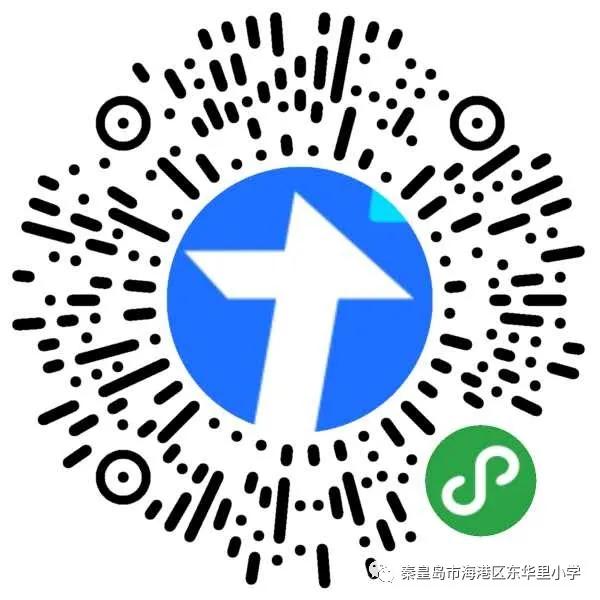 海港学校招生联系电话,2017海港区招生政策