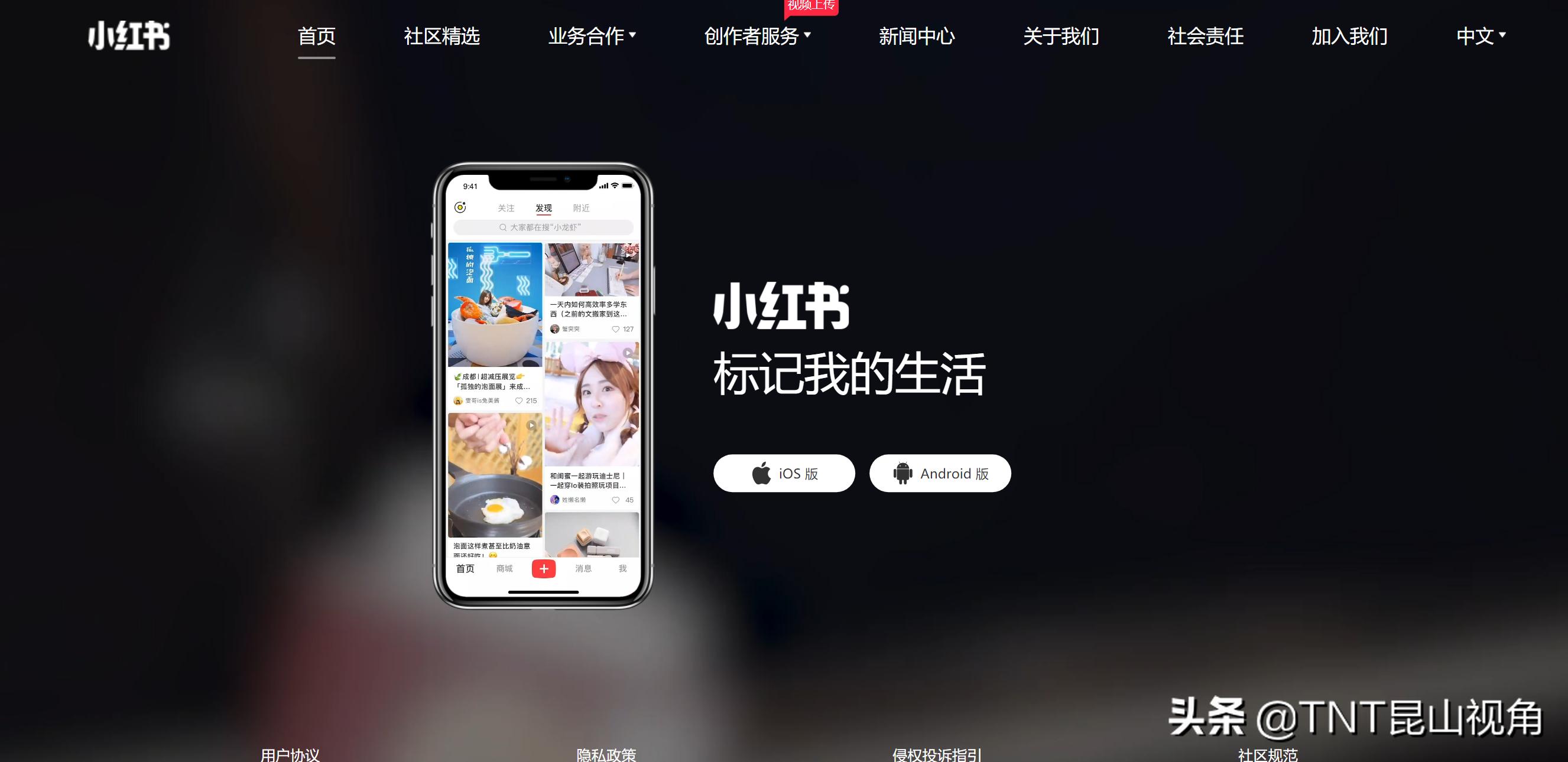 十大购物网排名,网购十大品牌