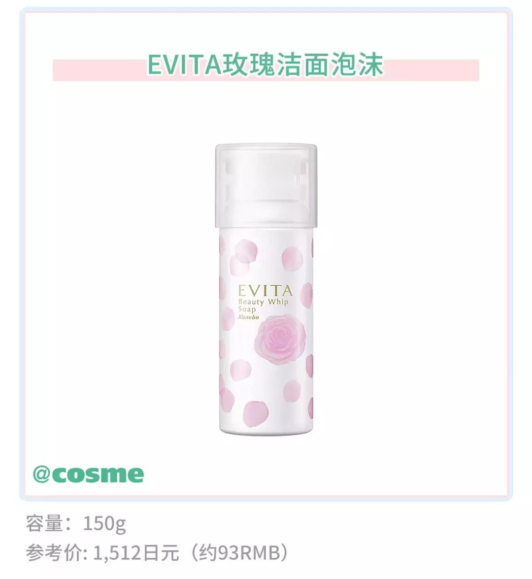 日本佳丽宝旗下品牌,日本佳丽宝护肤品