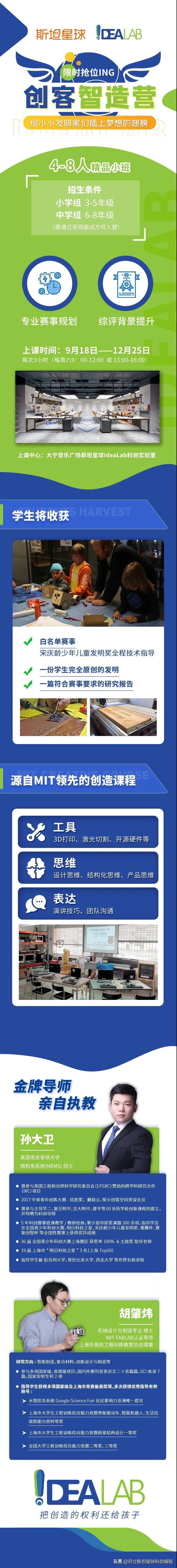 全国白名单赛事,2023年全国赛事白名单