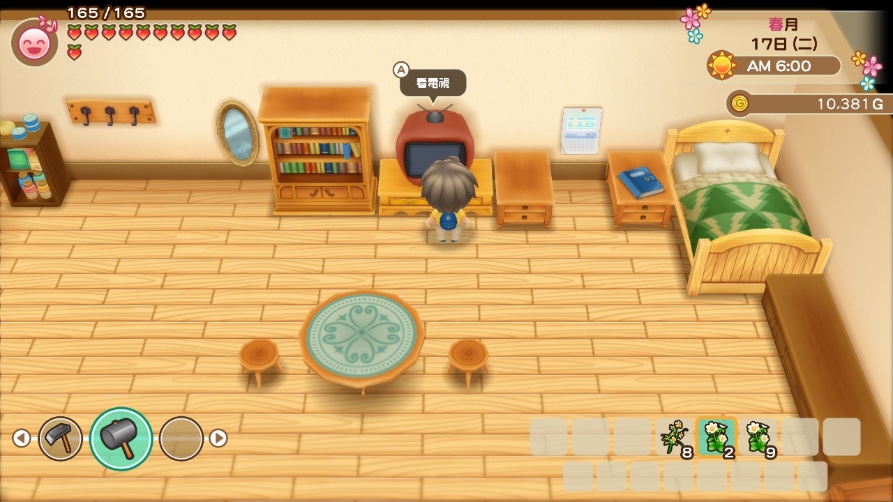 牧场物语重聚矿石镇没有超强体力,牧场物语重返矿石镇台风