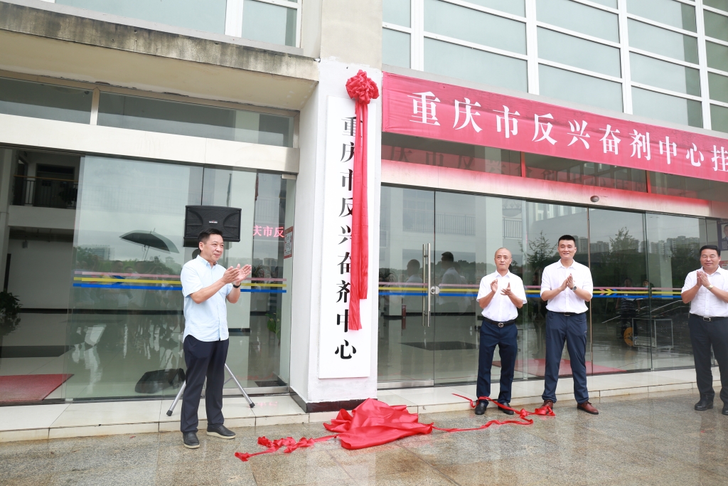 重庆体育发展,分析体育发展趋势