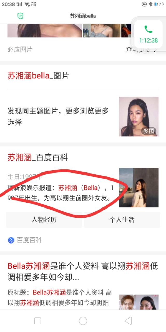 十问杰星娱乐事业有限公司二