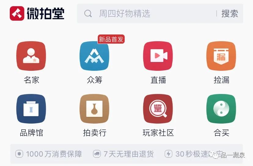 免费撸币项目,撸币指南