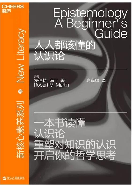 湛庐书籍推荐,湛庐文化书单推荐