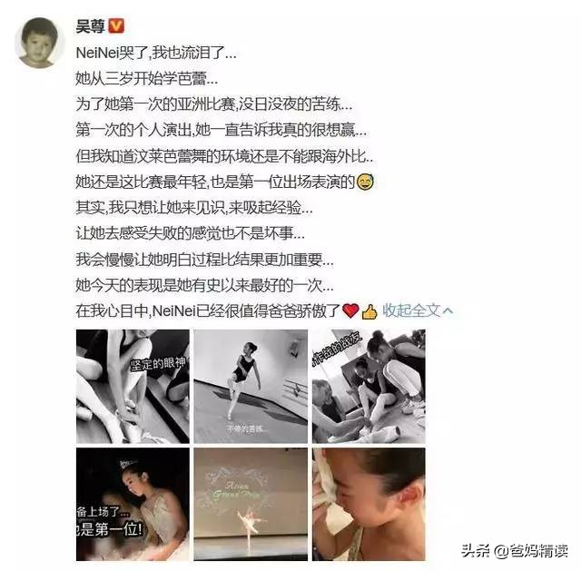 比赛失败怎么安慰自己,如何引导孩子接受比赛失败