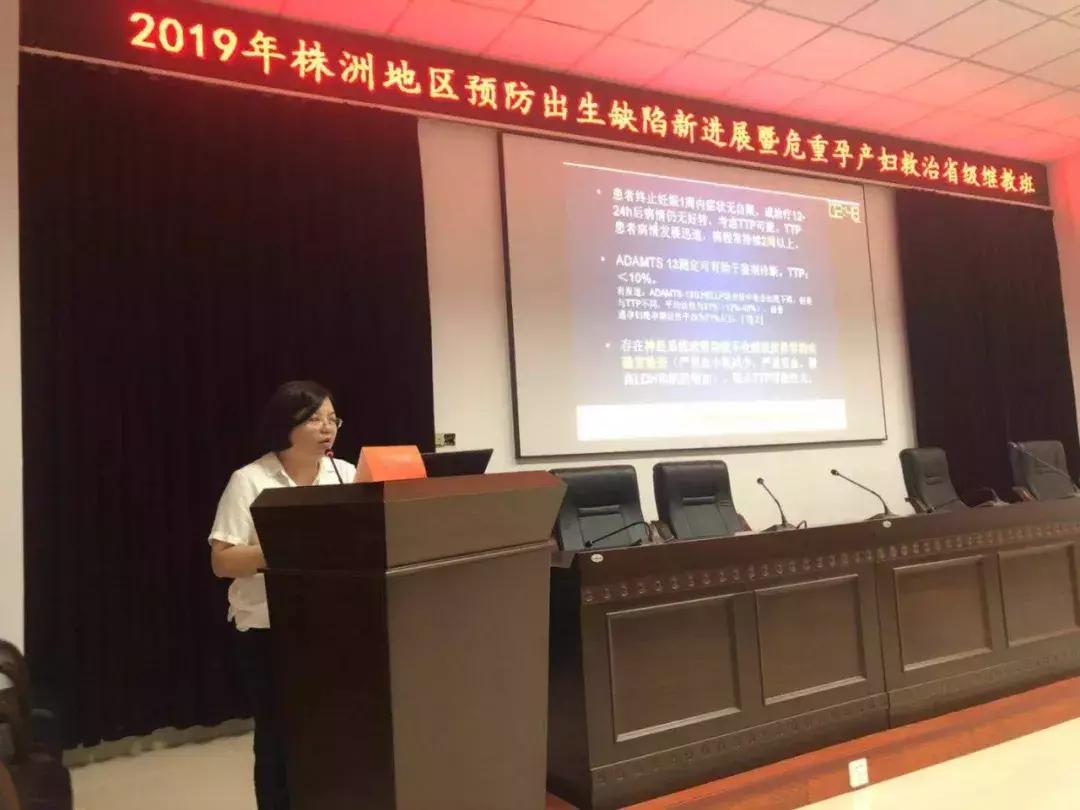 株洲继教培训班,株洲市疾病预防控制培训班