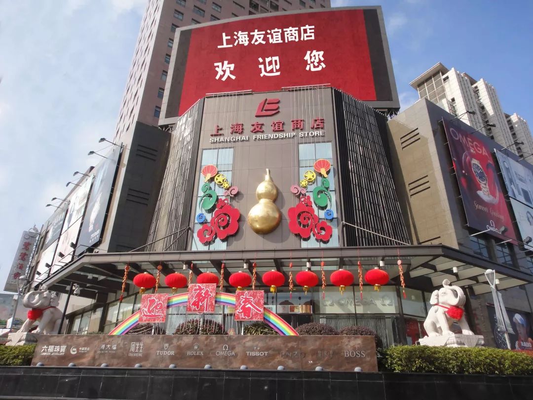 曾经在上海有一家商店，只允许老外进去买！买！买
