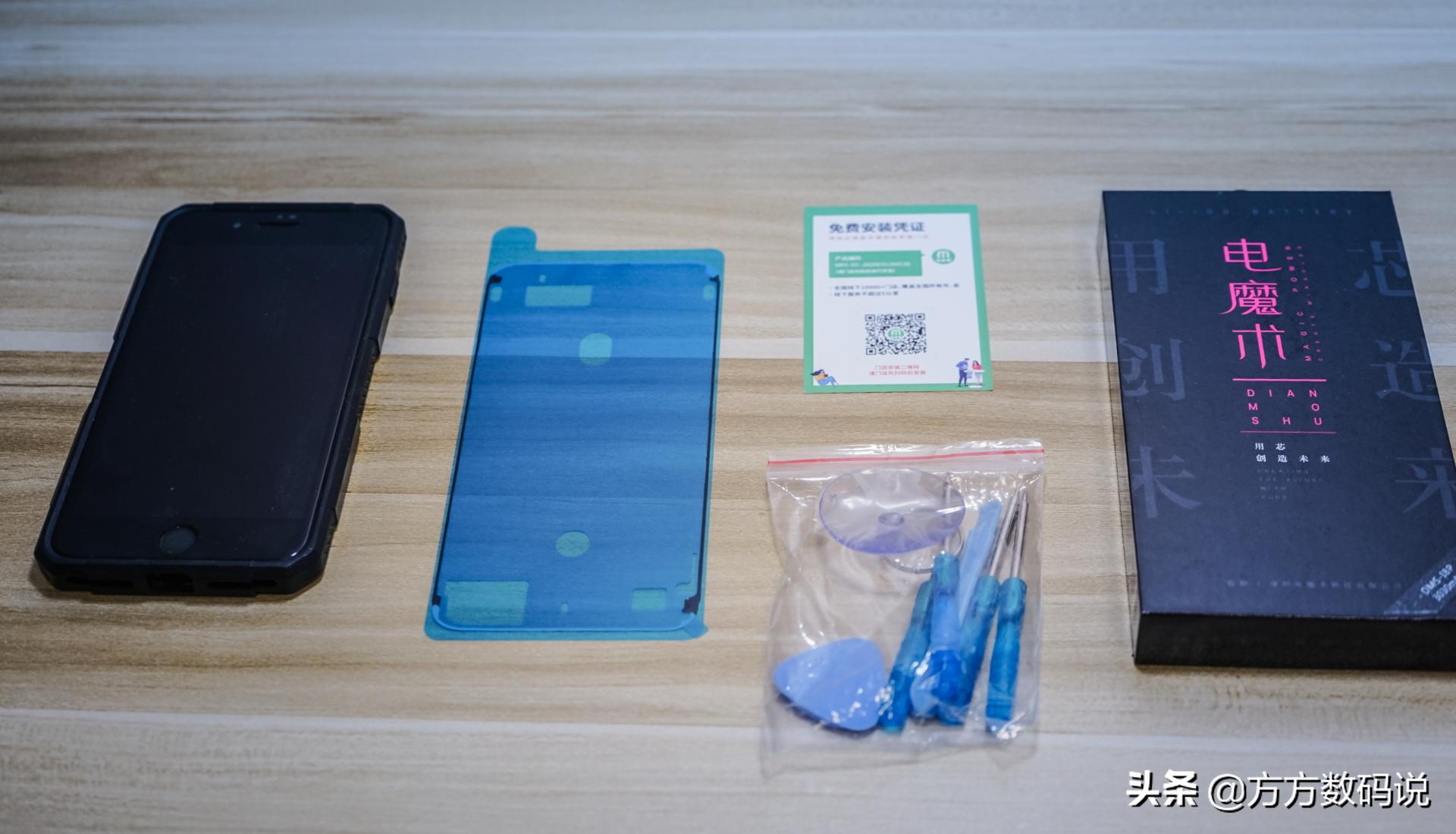 苹果8p还值得换官方电池吗,苹果8p用2年多是不是要换电池了