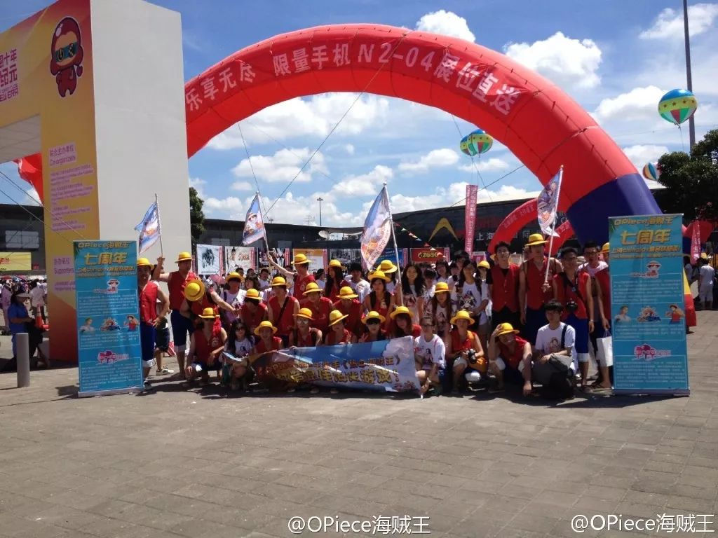 海贼王燃烧意志公会捐赠,opiece海贼王