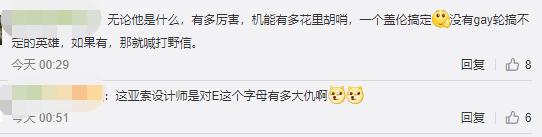 5器大师？5艺凡？有才的网友从不缺席新英雄未到段子手先到