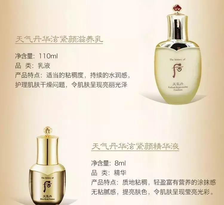 whoo后天气丹水乳面霜三件套,韩国whoo天气丹华泫皇后套装