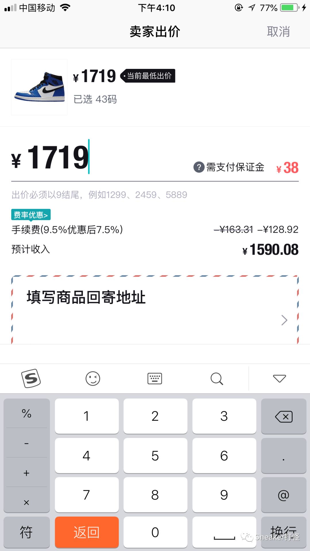 你还没发现？这个有毒的App改名啦