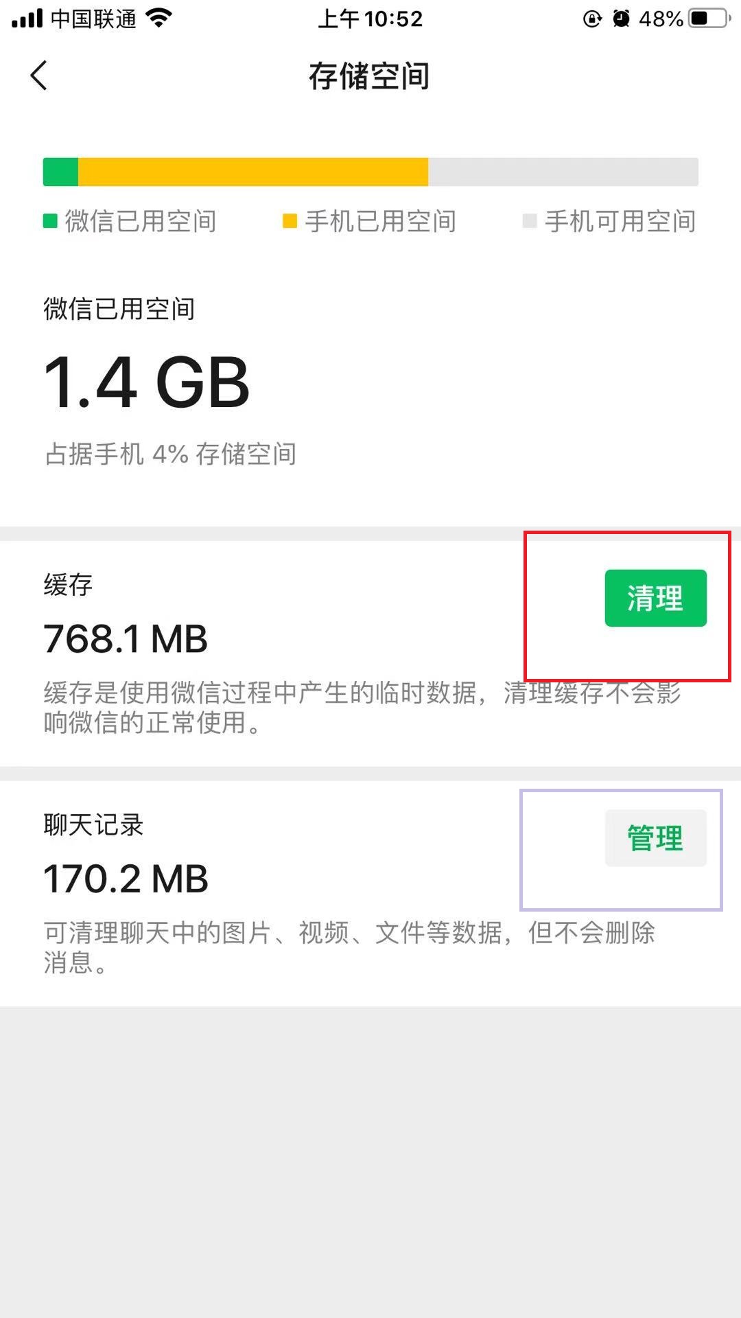 苹果手机玩游戏显示运行内存不足,苹果内存还有很多却提示内存不足