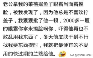 涓嶈鐢锋湅鍙嬪伔鍋风敤鎴戠殑闈㈣啘,濡備綍闃叉鐢峰弸鍋风敤鑷繁鐨勫寲濡嗗搧