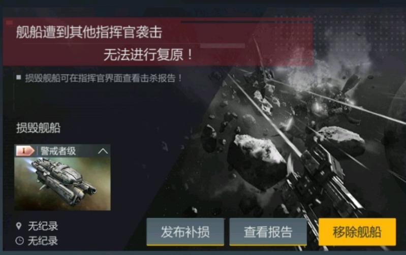 搏一搏单车变摩托，《第二银河》这个玩法心脏不好千万别碰