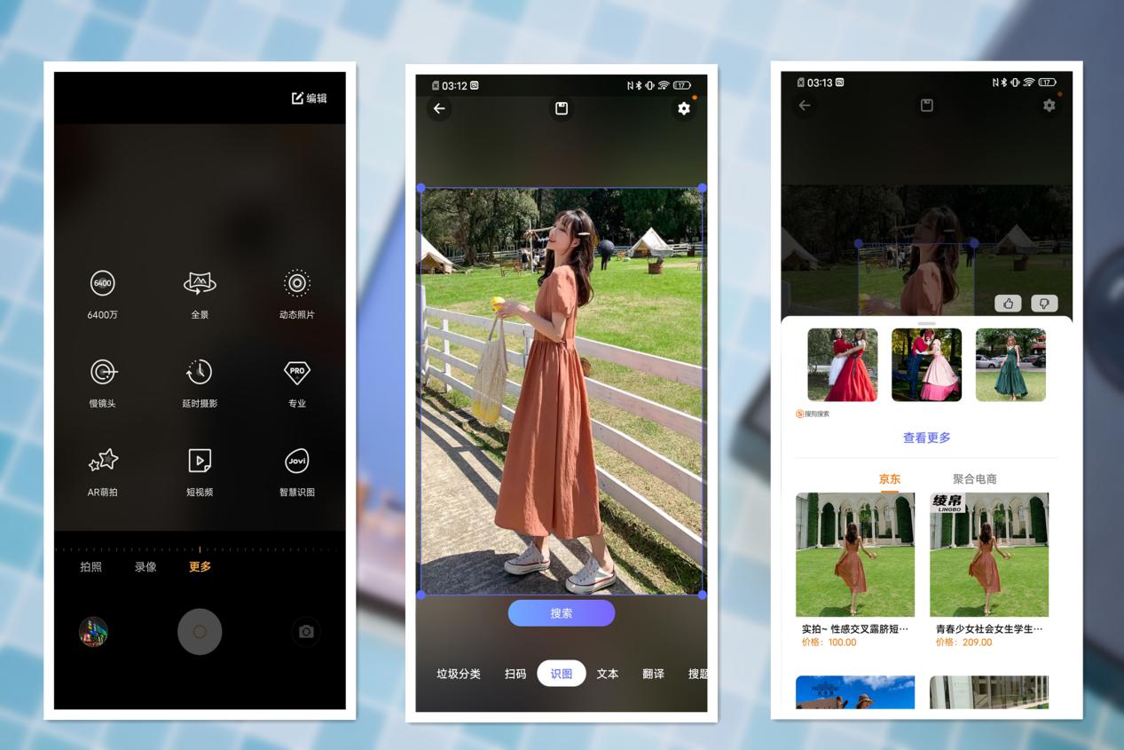 vivonex3深度测评王自如,vivo追求极致用户体验