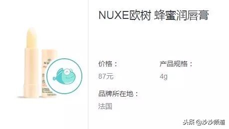 香港消委会检验30款润唇膏,史上最全消委会推荐润唇膏红榜