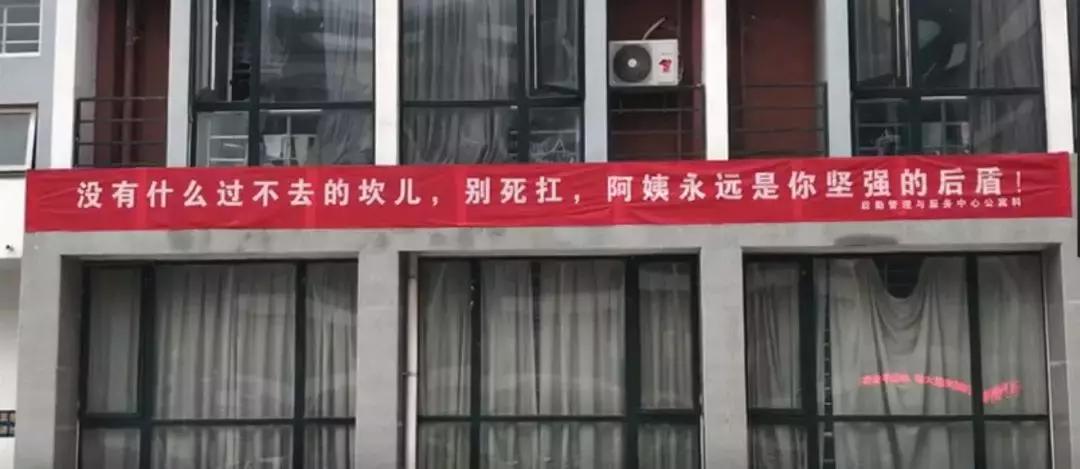 高校走心毕业季标语惹哭网友,毕业季校园里这些横幅看哭了