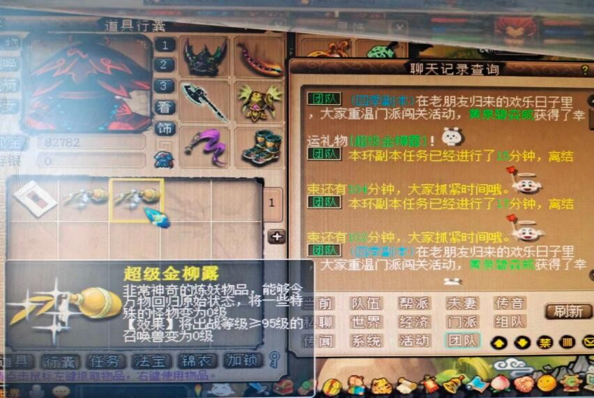 梦幻西游跑环指定变异宝宝有哪些,梦幻西游175跑宠不交变异给几分