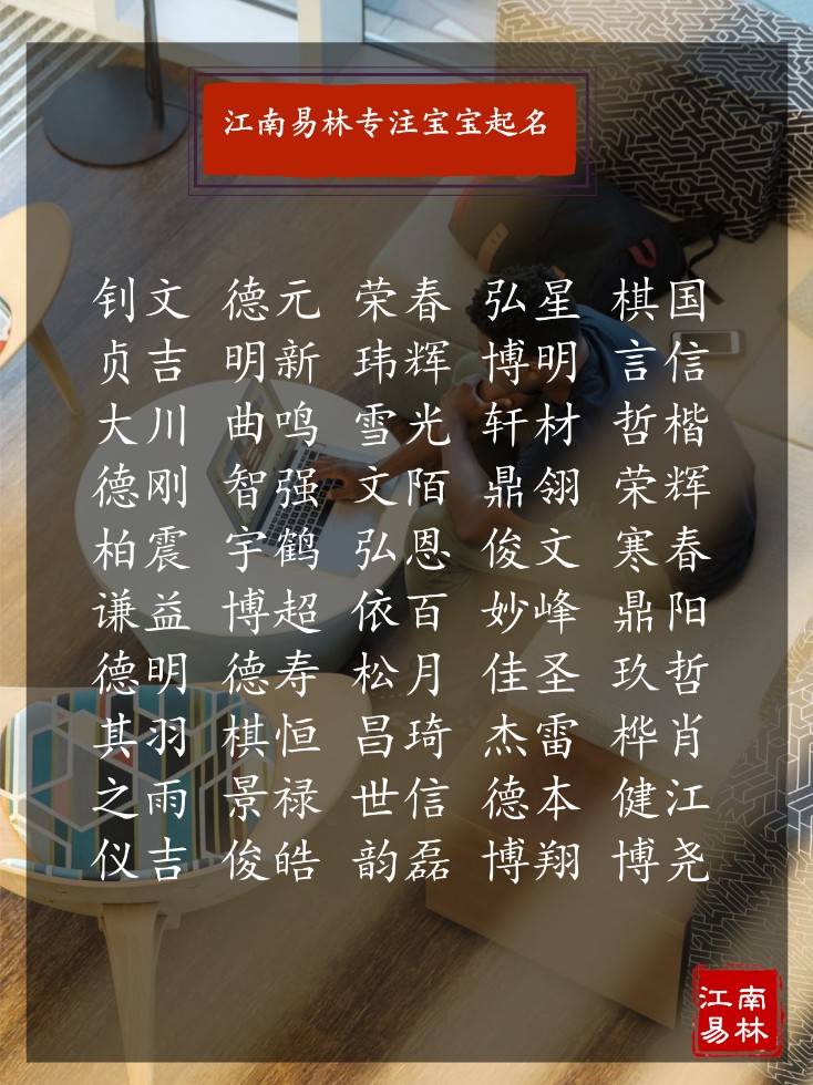 楚辞中清雅网名,楚辞中儒雅诗意女孩名字