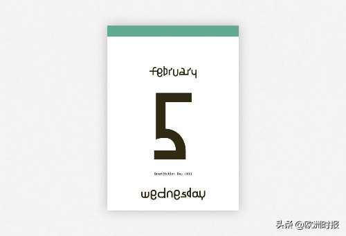 2020年日历全年表高清图片,有用又好看的日历