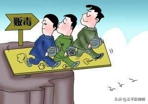 代购毒品构成什么罪,代购算不算违法会构成犯罪吗