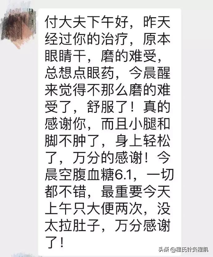 眼底黄斑变性中医治疗法,干眼症黄斑病变中医能治好吗