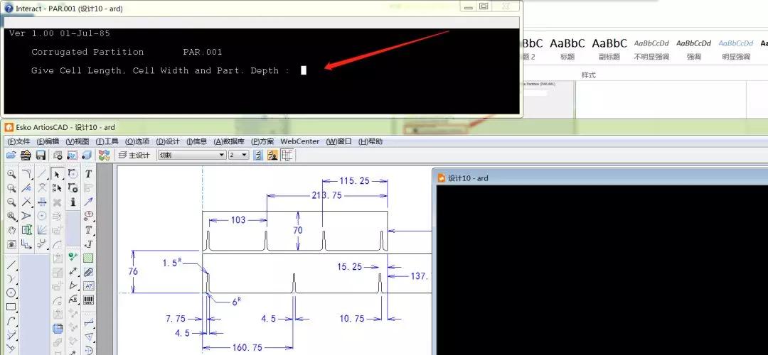 教你一个新方法，ArtiosCAD盒型库设计隔档，同时生成长短刀卡图
