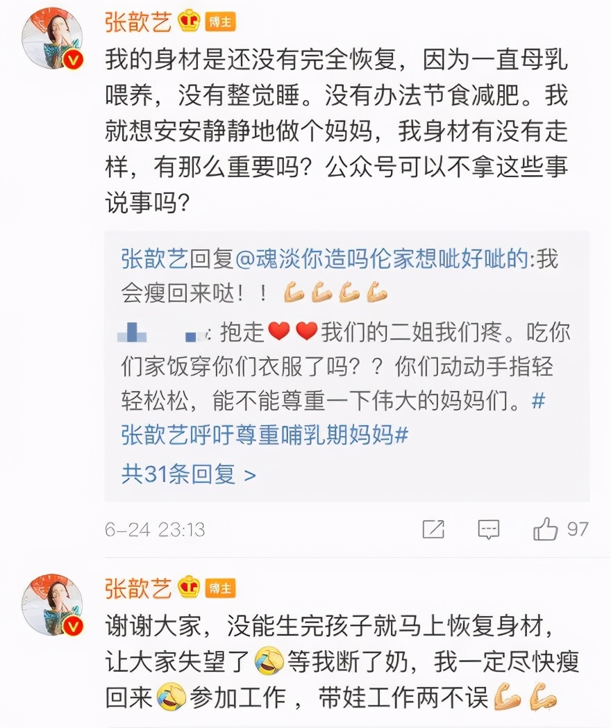 吉娜生完孩子现状,吉娜怀孕的消息
