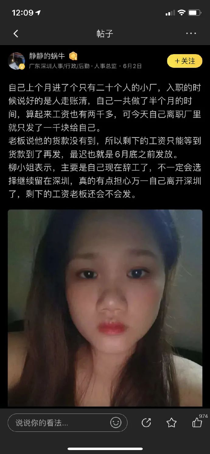 ​城市缝隙里的「业余人类观察家」