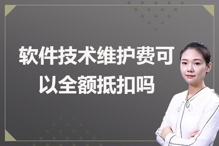 申报税作废后可以重新申报吗,已申报的纳税申报表如何作废