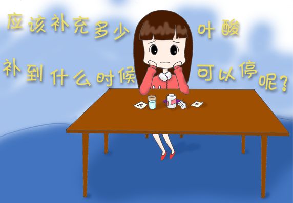 孕妇怎么样吃叶酸才不会肠胃不好,叶酸孕期怎么吃