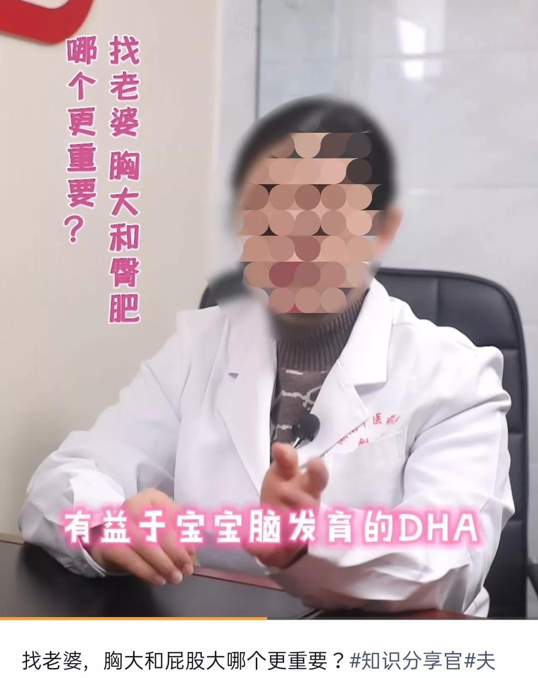 找老婆，丰乳和肥臀哪个更重要？