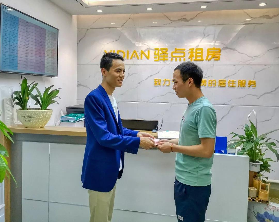 驿点租房管家肖冰简历,驿点租房肖冰是谁