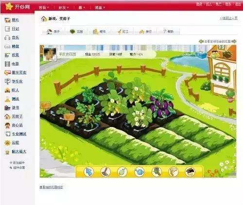 社交媒体歇菜记:用户再爱我一次