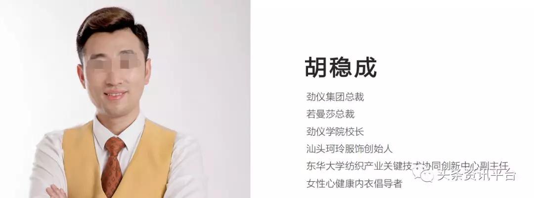 揭秘后珍妮贝儿时代下的台湾佳仕发，若曼莎代理之路为何一波三折