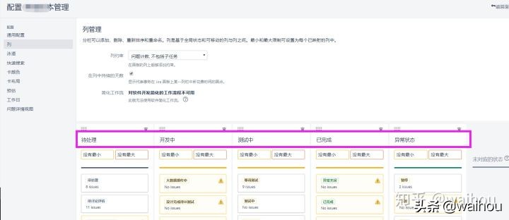 新版jira的详细使用教程,jira平台的详细使用教程